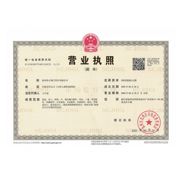 資質證書05